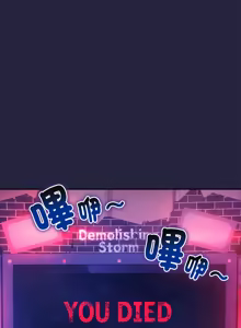 Page 399 of 下班后的秘密关系 | 下班後的秘密關係 1-74 (decensored) - preview thumbnail