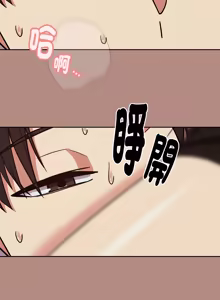 Page 459 of 下班后的秘密关系 | 下班後的秘密關係 1-74 (decensored) - preview thumbnail