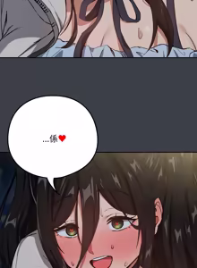 Page 512 of 下班后的秘密关系 | 下班後的秘密關係 1-74 (decensored) - preview thumbnail