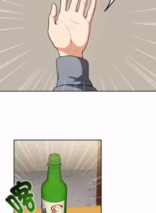Page 551 of 下班后的秘密关系 | 下班後的秘密關係 1-74 (decensored) - preview thumbnail