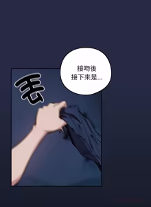 Page 573 of 下班后的秘密关系 | 下班後的秘密關係 1-74 (decensored) - preview thumbnail