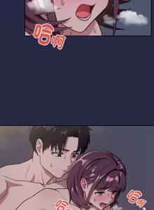 Page 578 of 下班后的秘密关系 | 下班後的秘密關係 1-74 (decensored) - preview thumbnail