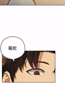 Page 636 of 下班后的秘密关系 | 下班後的秘密關係 1-74 (decensored) - preview thumbnail