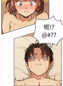 Page 659 of 下班后的秘密关系 | 下班後的秘密關係 1-74 (decensored) - preview thumbnail