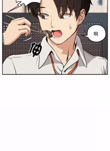 Page 676 of 下班后的秘密关系 | 下班後的秘密關係 1-74 (decensored) - preview thumbnail