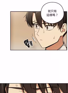 Page 722 of 下班后的秘密关系 | 下班後的秘密關係 1-74 (decensored) - preview thumbnail