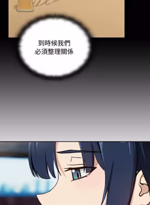 Page 736 of 下班后的秘密关系 | 下班後的秘密關係 1-74 (decensored) - preview thumbnail