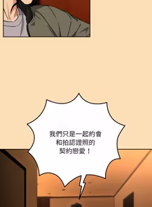Page 820 of 下班后的秘密关系 | 下班後的秘密關係 1-74 (decensored) - preview thumbnail