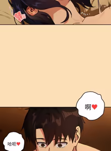 Page 871 of 下班后的秘密关系 | 下班後的秘密關係 1-74 (decensored) - preview thumbnail