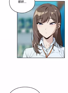 Page 893 of 下班后的秘密关系 | 下班後的秘密關係 1-74 (decensored) - preview thumbnail