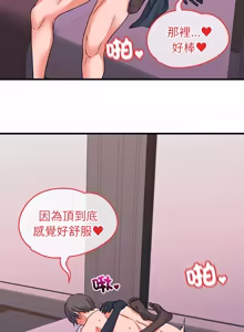 Page 1003 of 少爷的替身 | 少爺的替身 1-59 (decensored) - preview thumbnail