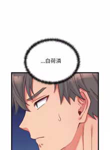 Page 150 of 少爷的替身 | 少爺的替身 1-59 (decensored) - preview thumbnail