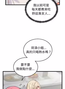 Page 176 of 少爷的替身 | 少爺的替身 1-59 (decensored) - preview thumbnail