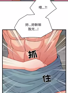Page 200 of 少爷的替身 | 少爺的替身 1-59 (decensored) - preview thumbnail