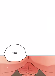 Page 237 of 少爷的替身 | 少爺的替身 1-59 (decensored) - preview thumbnail