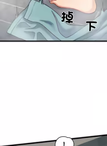 Page 26 of 少爷的替身 | 少爺的替身 1-59 (decensored) - preview thumbnail