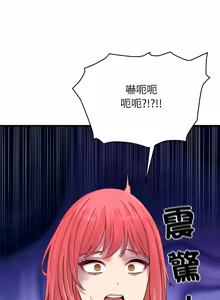 Page 272 of 少爷的替身 | 少爺的替身 1-59 (decensored) - preview thumbnail
