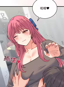 Page 288 of 少爷的替身 | 少爺的替身 1-59 (decensored) - preview thumbnail