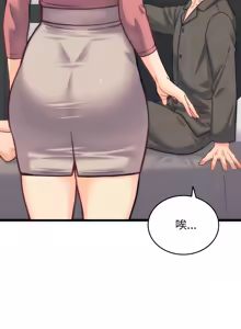 Page 33 of 少爷的替身 | 少爺的替身 1-59 (decensored) - preview thumbnail