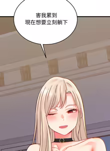 Page 363 of 少爷的替身 | 少爺的替身 1-59 (decensored) - preview thumbnail