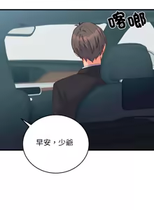 Page 413 of 少爷的替身 | 少爺的替身 1-59 (decensored) - preview thumbnail