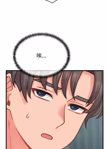 Page 431 of 少爷的替身 | 少爺的替身 1-59 (decensored) - preview thumbnail