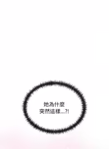 Page 46 of 少爷的替身 | 少爺的替身 1-59 (decensored) - preview thumbnail