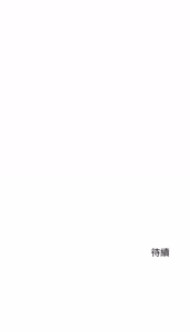 Page 477 of 少爷的替身 | 少爺的替身 1-59 (decensored) - preview thumbnail