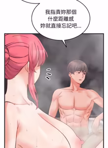 Page 479 of 少爷的替身 | 少爺的替身 1-59 (decensored) - preview thumbnail