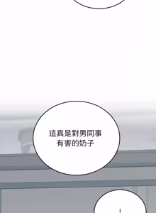 Page 507 of 少爷的替身 | 少爺的替身 1-59 (decensored) - preview thumbnail