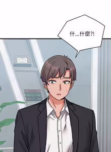 Page 513 of 少爷的替身 | 少爺的替身 1-59 (decensored) - preview thumbnail