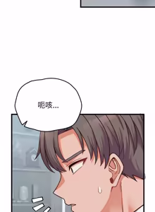 Page 531 of 少爷的替身 | 少爺的替身 1-59 (decensored) - preview thumbnail