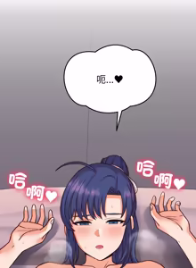 Page 555 of 少爷的替身 | 少爺的替身 1-59 (decensored) - preview thumbnail