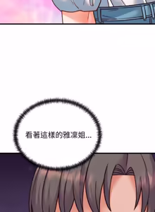 Page 594 of 少爷的替身 | 少爺的替身 1-59 (decensored) - preview thumbnail