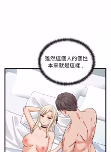 Page 654 of 少爷的替身 | 少爺的替身 1-59 (decensored) - preview thumbnail
