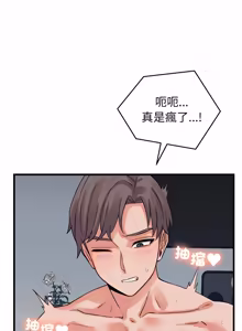 Page 661 of 少爷的替身 | 少爺的替身 1-59 (decensored) - preview thumbnail
