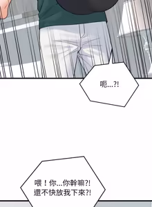 Page 682 of 少爷的替身 | 少爺的替身 1-59 (decensored) - preview thumbnail