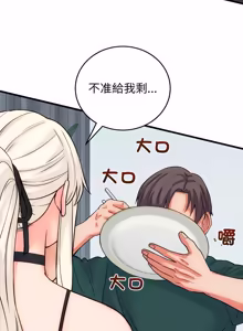 Page 695 of 少爷的替身 | 少爺的替身 1-59 (decensored) - preview thumbnail