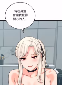 Page 697 of 少爷的替身 | 少爺的替身 1-59 (decensored) - preview thumbnail