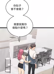 Page 7 of 少爷的替身 | 少爺的替身 1-59 (decensored) - preview thumbnail