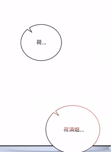Page 709 of 少爷的替身 | 少爺的替身 1-59 (decensored) - preview thumbnail