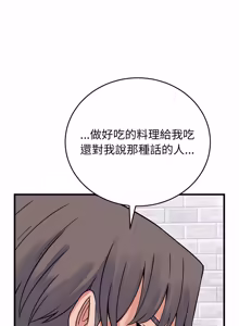 Page 721 of 少爷的替身 | 少爺的替身 1-59 (decensored) - preview thumbnail
