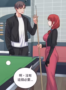Page 741 of 少爷的替身 | 少爺的替身 1-59 (decensored) - preview thumbnail