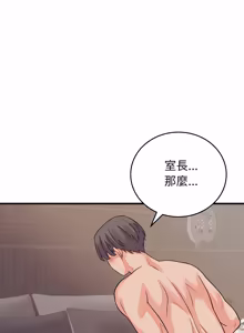 Page 783 of 少爷的替身 | 少爺的替身 1-59 (decensored) - preview thumbnail