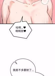 Page 793 of 少爷的替身 | 少爺的替身 1-59 (decensored) - preview thumbnail