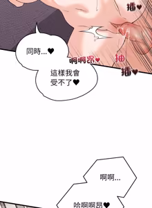 Page 800 of 少爷的替身 | 少爺的替身 1-59 (decensored) - preview thumbnail