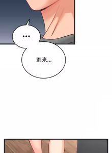 Page 83 of 少爷的替身 | 少爺的替身 1-59 (decensored) - preview thumbnail