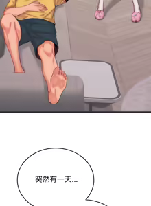 Page 86 of 少爷的替身 | 少爺的替身 1-59 (decensored) - preview thumbnail