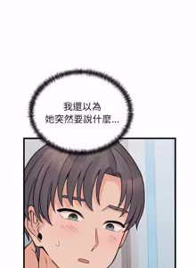 Page 881 of 少爷的替身 | 少爺的替身 1-59 (decensored) - preview thumbnail