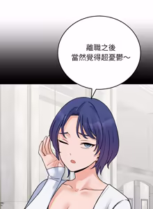 Page 887 of 少爷的替身 | 少爺的替身 1-59 (decensored) - preview thumbnail